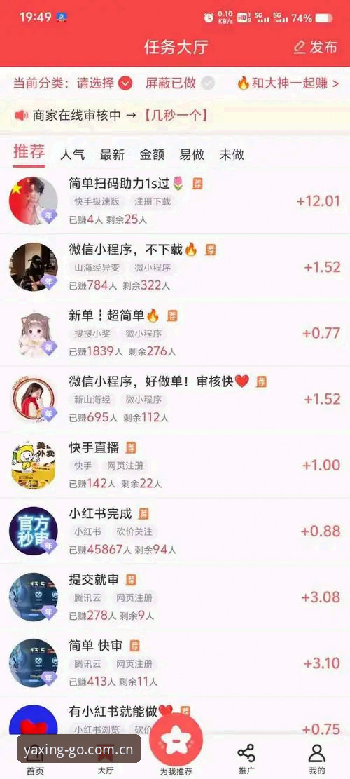 亚星体育平台最新动态：亚星APP v2.1.0版本更新，实测体验与操作指南